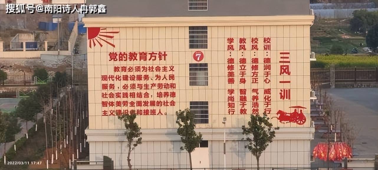 记淅川德威书院夜景游记