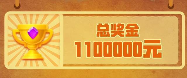 荣耀最强民间赛事?百万奖金,超难报名条件,陆左杯这次玩真的?
