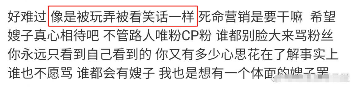 关晓彤晒旧合照被量疑炒做，又晒新合照破分手传说风闻，鹿晗粉丝脱粉