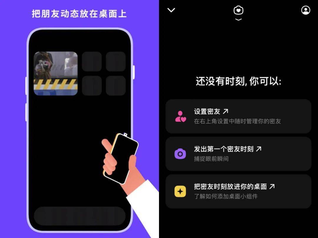 抖音的密友功能實際上,本身作為內容生產的app,同時也是當下的