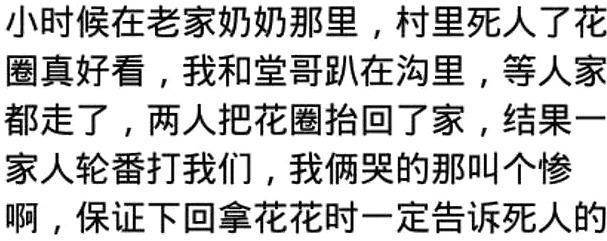 小时候淘气你都干过哪些蠢事？一气之下，用牙啃他家的树来抨击他