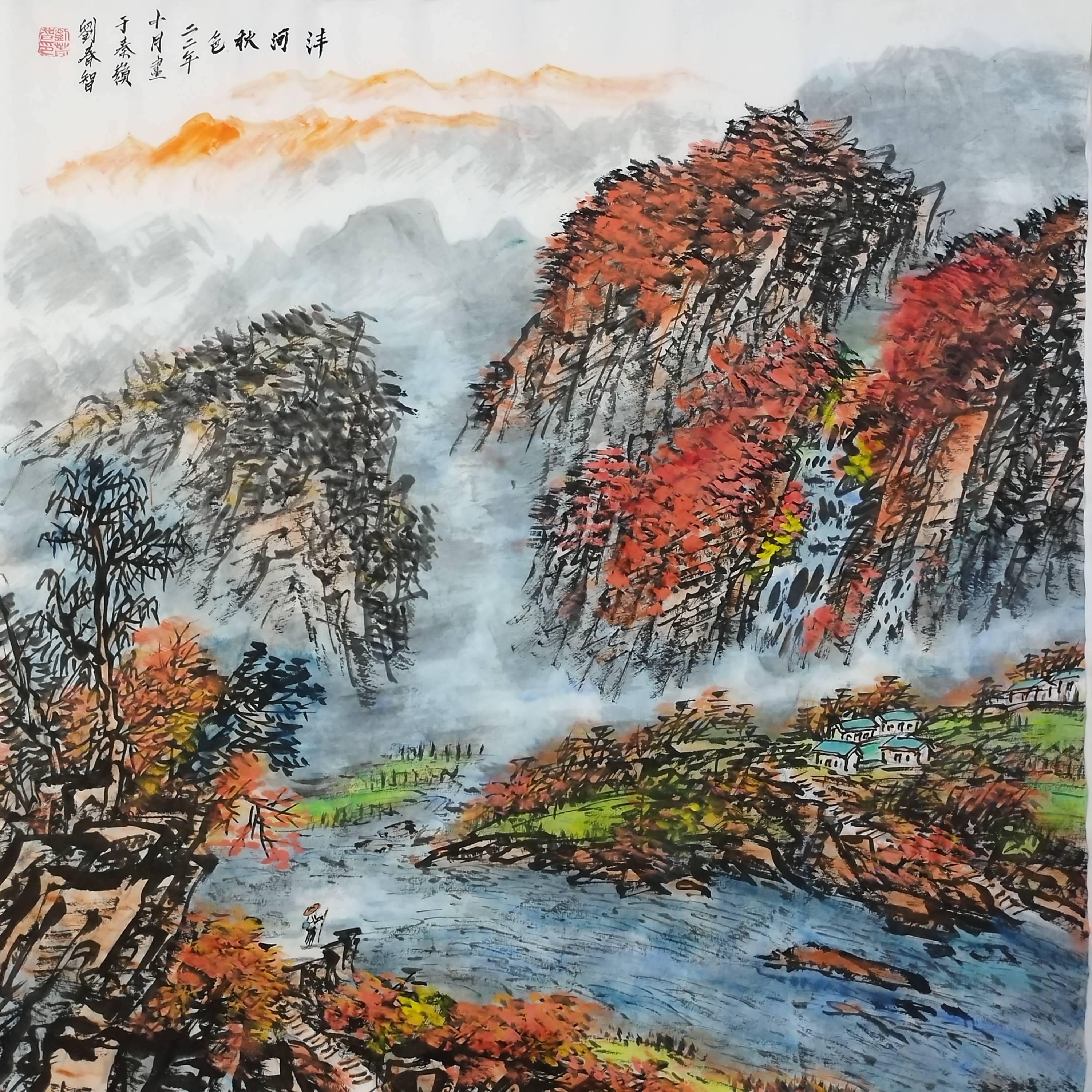 《万山红遍 层林尽染》_万山