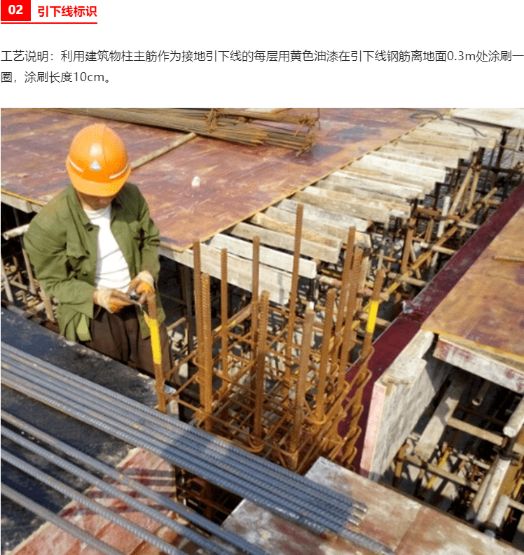 防雷接地如何施工才算好?15個工藝節點,逐一說明!_建築_金屬_屋面