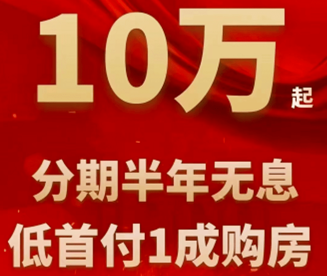 重磅利好，公积金可提取付首付！ 购房 政策 门槛