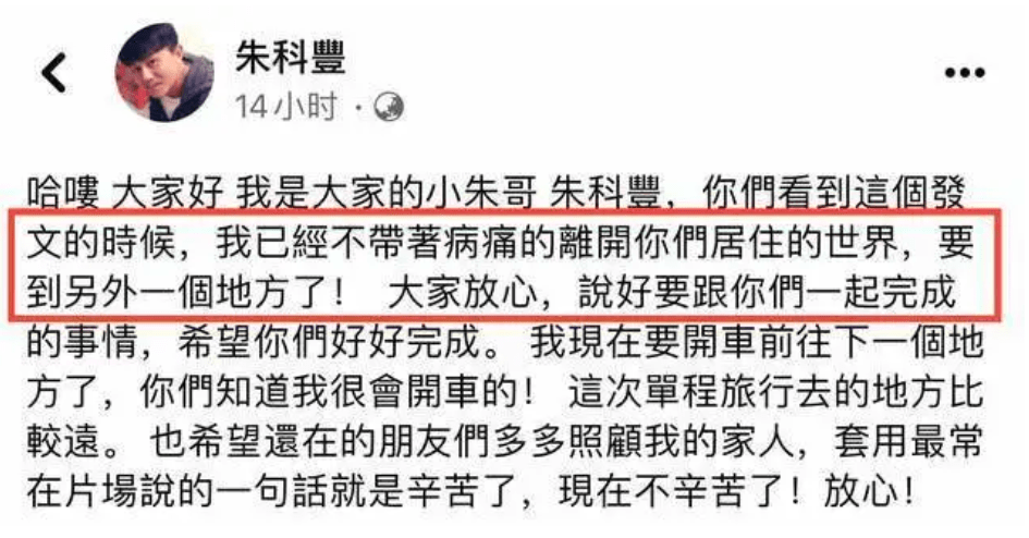 10月还没完毕，就有13位名人离我们而去，更大93岁，最小只要23岁