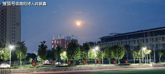 记淅川德威书院夜景游记