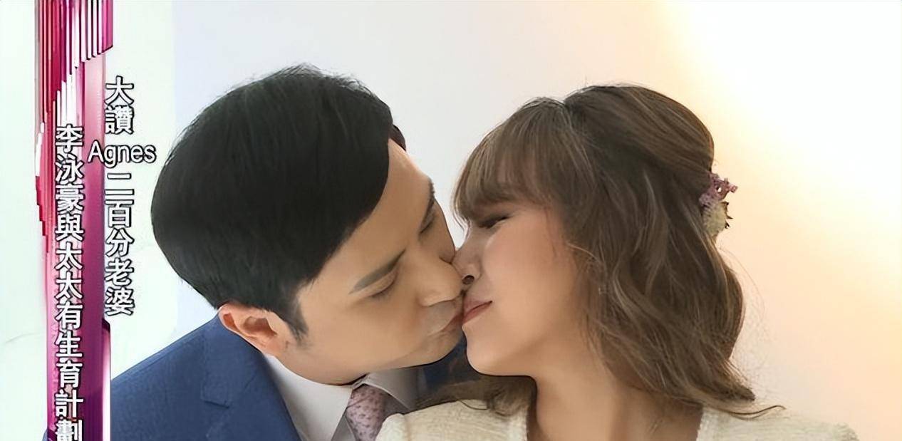 走出被绿阴影,他终于结婚了_李泳豪_杨思琦_吴帅