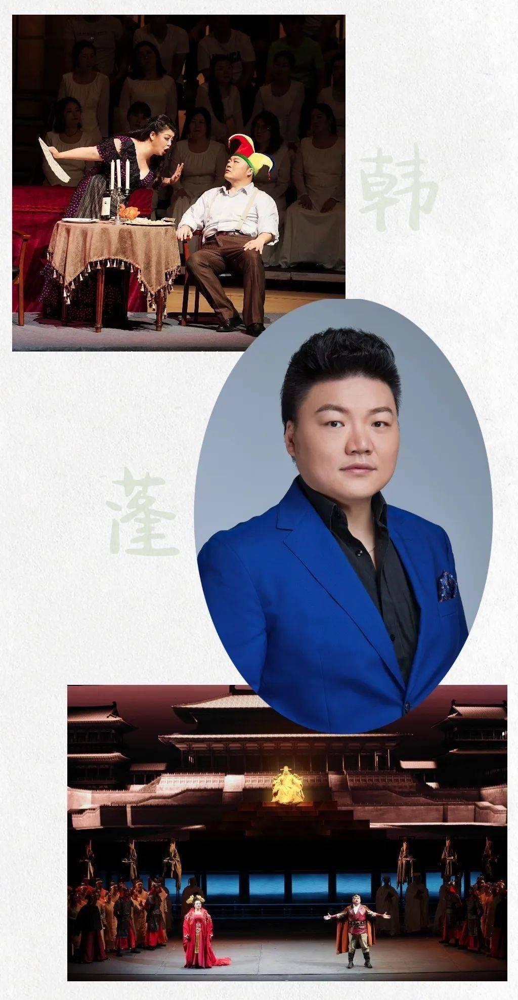 卡瓦拉多西韩蓬 han peng