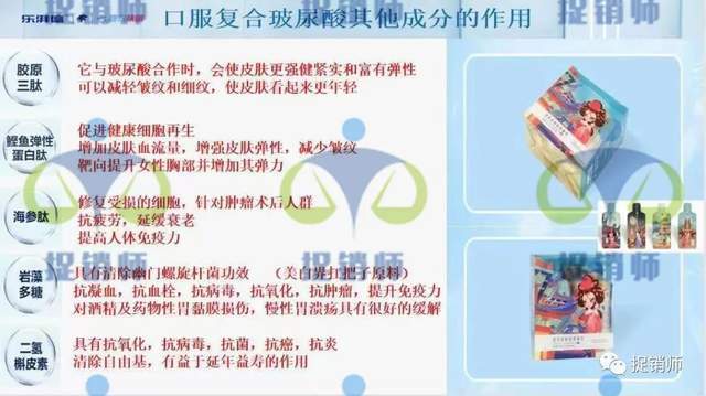 康尔快销模式成疑产品难卖:青岛康尔曾因虚假宣传被罚(图4)