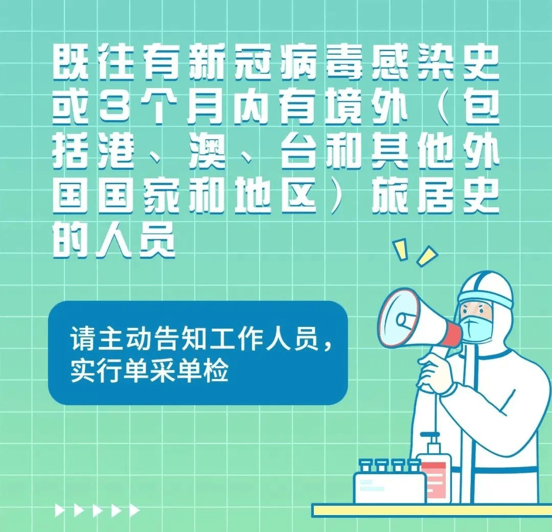 核酸检测要身份证吗图片