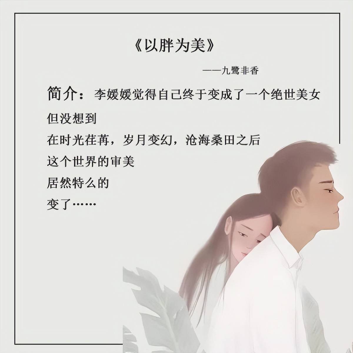 五本忠犬型男主文：男主爱在心里口难开，唯有在行动上娇宠女主_公主_为美_唐朝