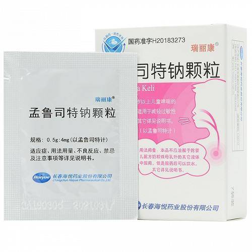 瑞丽康孟鲁司特钠颗粒可以用纯牛奶冲服吗?_药物_儿童_用水