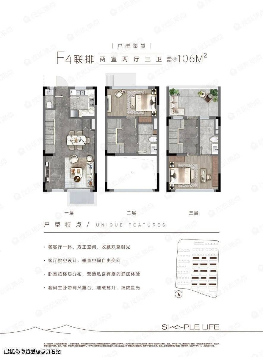 崇明岛路劲象屿岛上的院子!!!_手机搜狐网