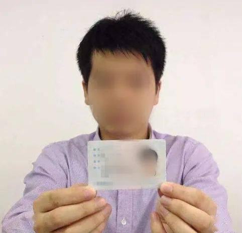 特别提醒③确保身份证人像面上的所有信息完整,清晰可见,无遮挡或被