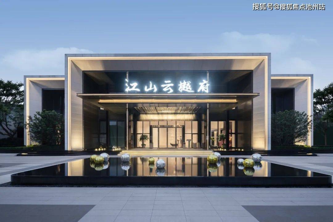 祥生·江山云樾府——售楼处电话400-100-1299转7777|售楼中心_24小时