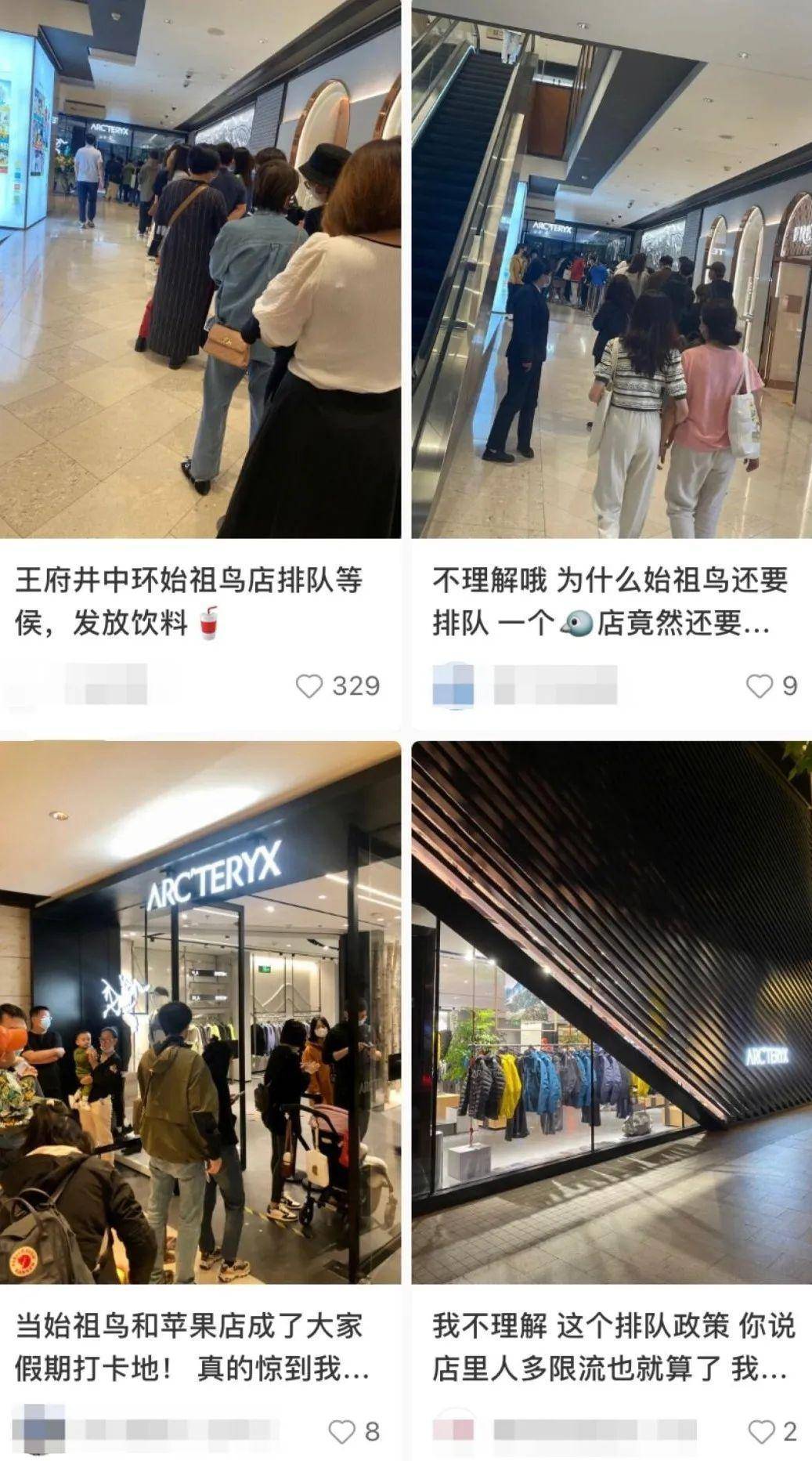 买始祖鸟5000元冲锋衣还要配货？对标爱马仕...公司回应来了