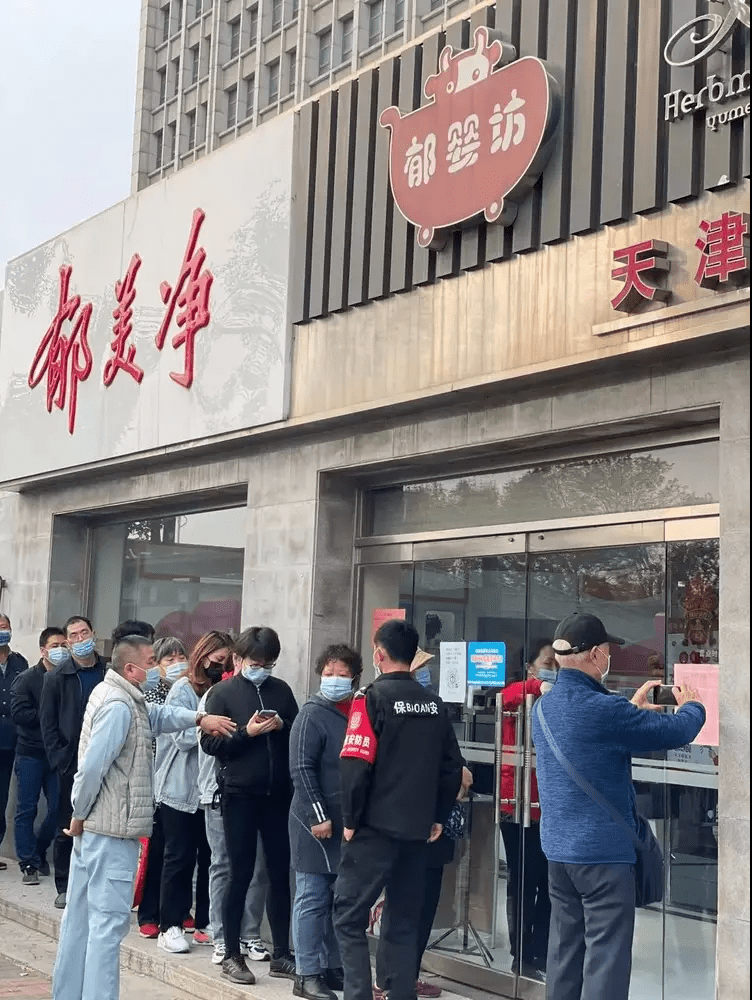 国家药监局发布通告：郁美净儿童霜菌落竟超标1