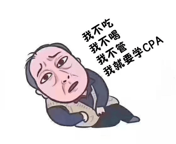 注册会计师考试报名时间考试时间备考建议_教师资格证报名时间考试时间备考建议_大学生四六级考试报名