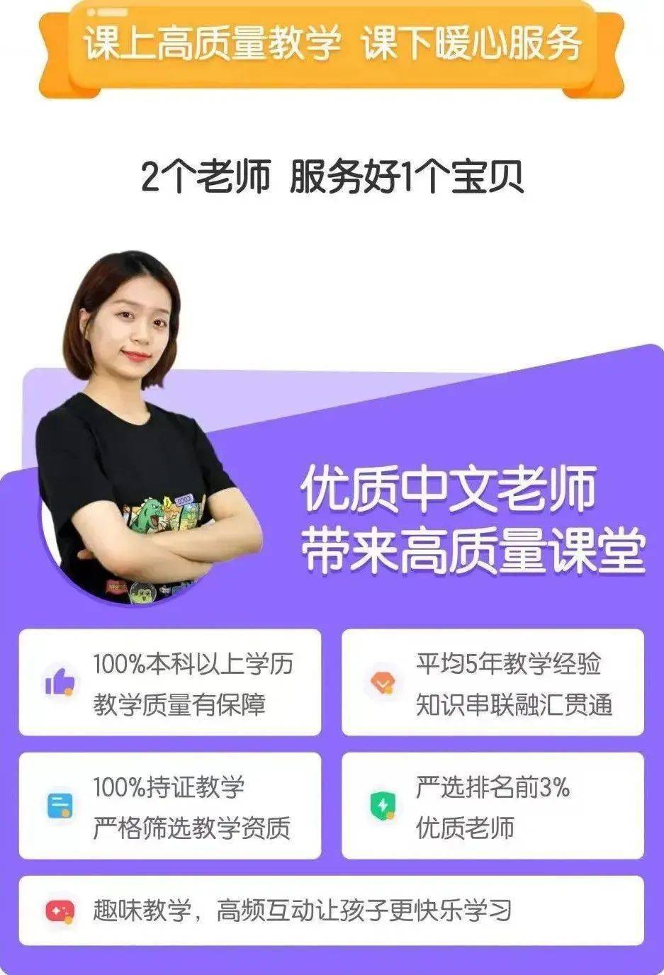 北美家长圈疯传的俞敏洪的育儿经