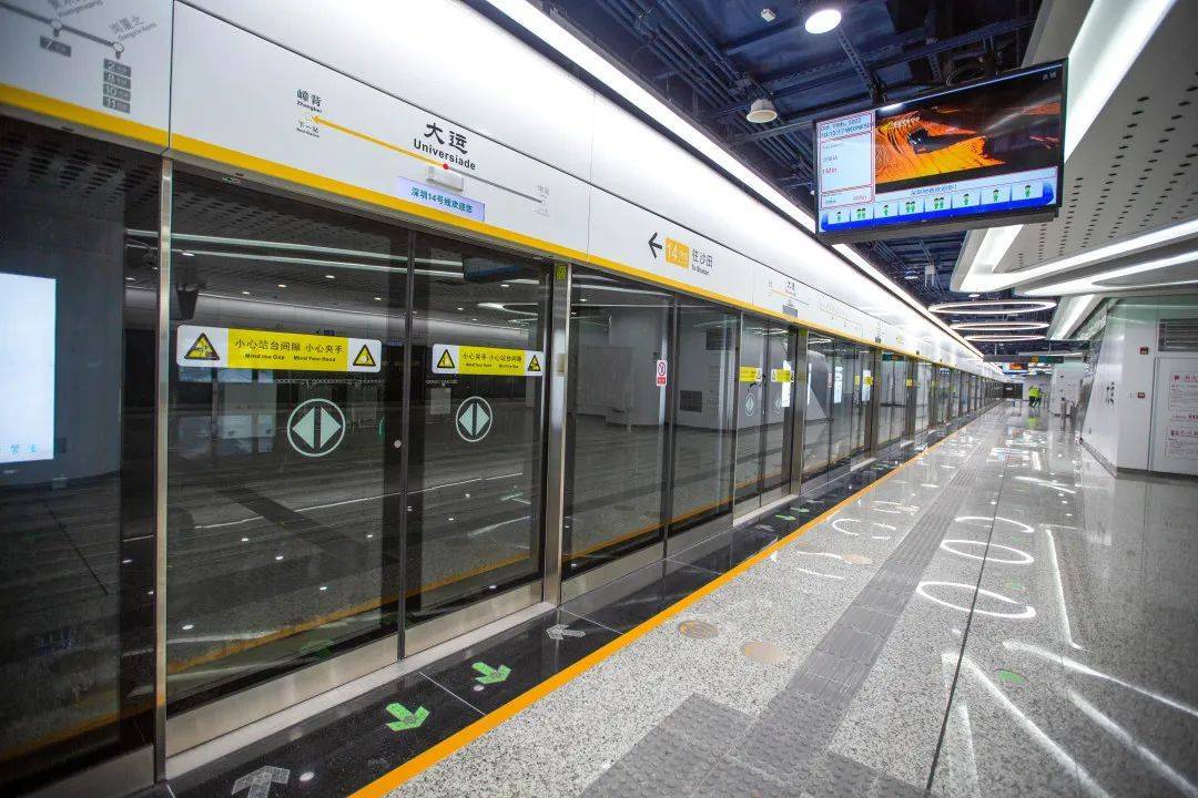 收藏→深圳地铁14号线今日开通,全线换乘攻略来了!_布吉_枢纽_大道