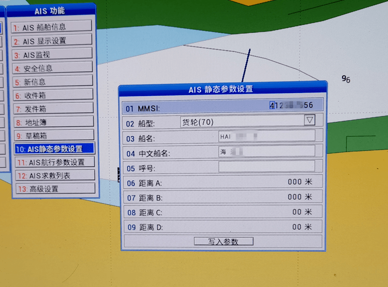 【以案释法】收下那份船舶无线电典型违章清点，做 “水上生命信号”守护者！