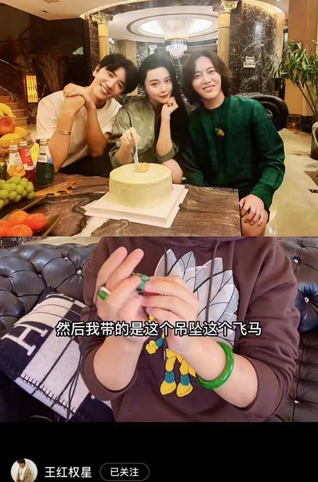 王红权星真实身份被扒?视频中细节揭开真相_珠宝_劳斯莱斯_庄园