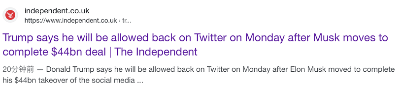 马斯克接手后特朗普发声明将重返推特？外媒撤回报道并道歉：假声明