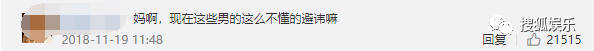 罗晋和张慧雯拍戏时竟然如许？不怕唐嫣吃醋吗......