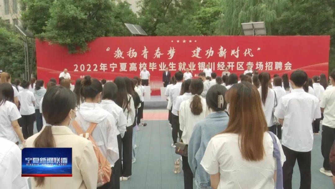奋进新征程 建功新时代·非凡十年丨宁夏全力做好稳就业促就业 增进民生福祉_发展_创业_劳动者