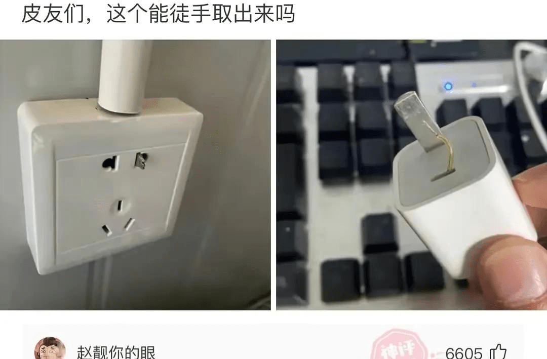 搞笑趣图：看来工地耽搁了你的才调啊