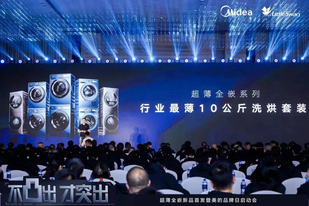 “嵌入式”家电有了新标准!美的系超薄全嵌生态开辟产业升级新路-家电圈官网