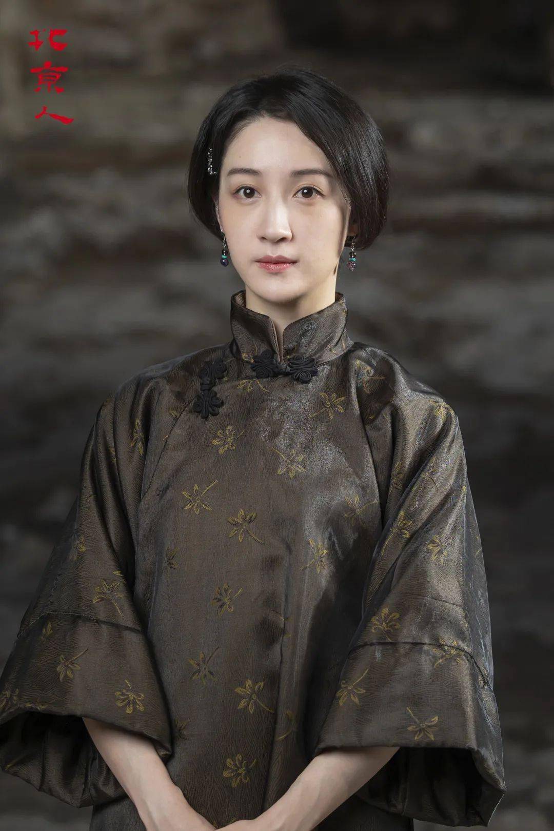 走近《北京人》,开启一场心灵对话_文清_思考_家庭