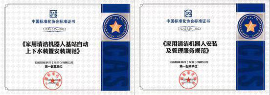 云鲸J3评测：细节拉满，一款有洁癖的扫拖机器人