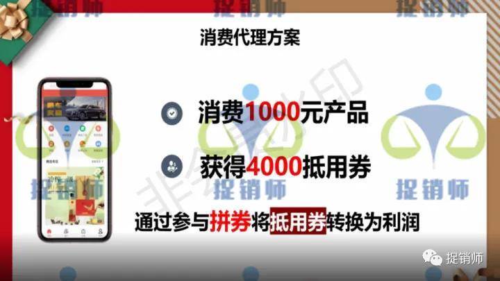 益购云商号称“撬动百万收益”模式成疑 美罗国际幕后站台?(图7)