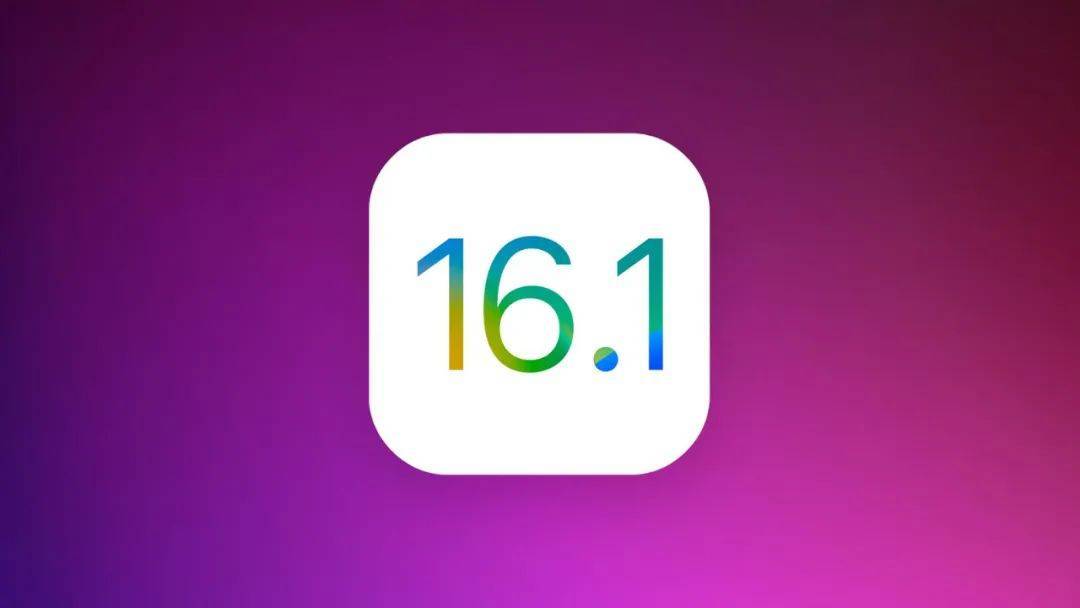 iOS 16.1出现WiFi断连问题
