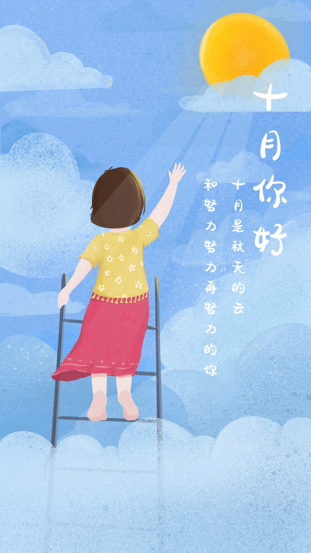 日色已尽花含烟_凤凰柱_赵瑟初_唐代