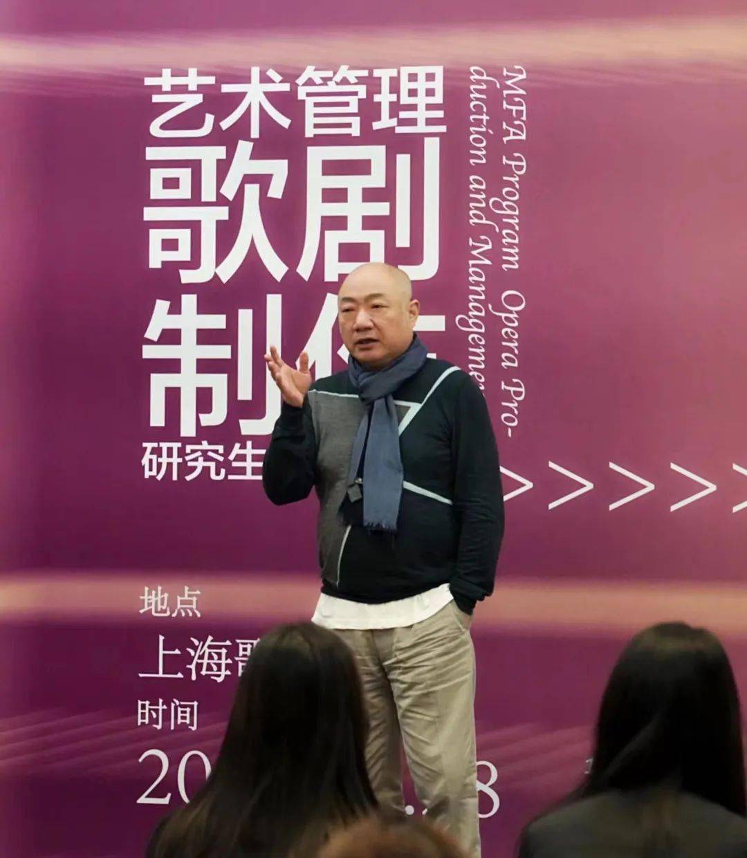 等国内优秀青年歌唱家直击人心的美声演唱,和院长许忠与上海歌剧院