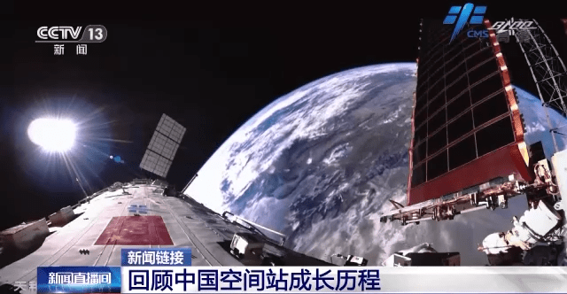 梦天实验舱发射在即 一文带你回顾中国空间站成长历程→