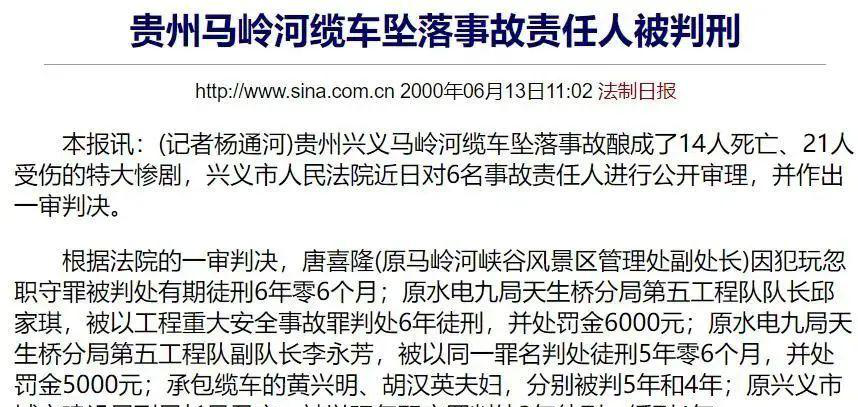 "了23年的儿子现状曝光:终身不嫁,背后隐情让人落泪_缆车_孩子_潘子灏