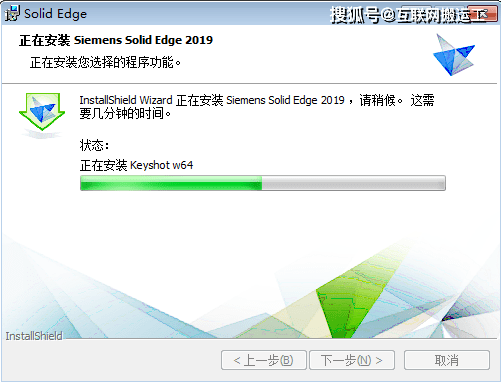 Siemens Solid Edge 2019【PCB设计软件】中文版下载与安装教程