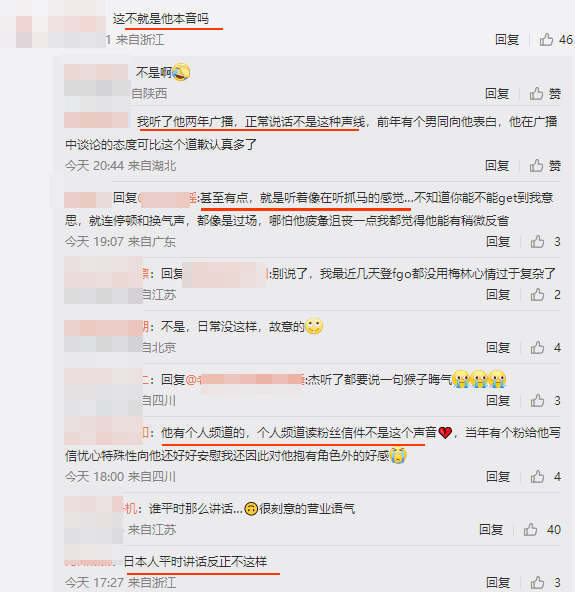 那个出轨后续瓜，几乎笑死人...