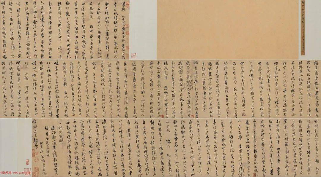 唐寅书法之美《行书自书诗》