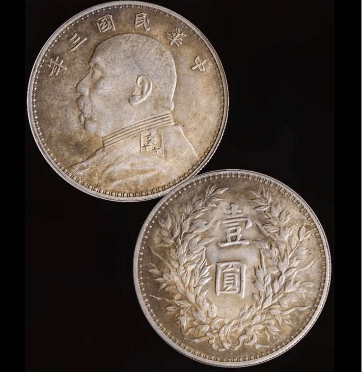 三年袁大头，三角圆系列中的三剑客_嘉禾_版别_肩章