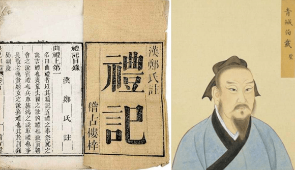 谈经论典(31)▏《礼记》中的成语典故_中庸_君子_女子