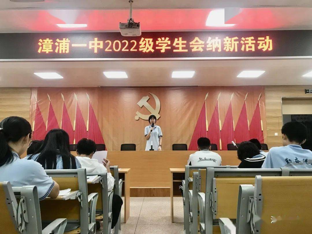 漳浦一中2022图片