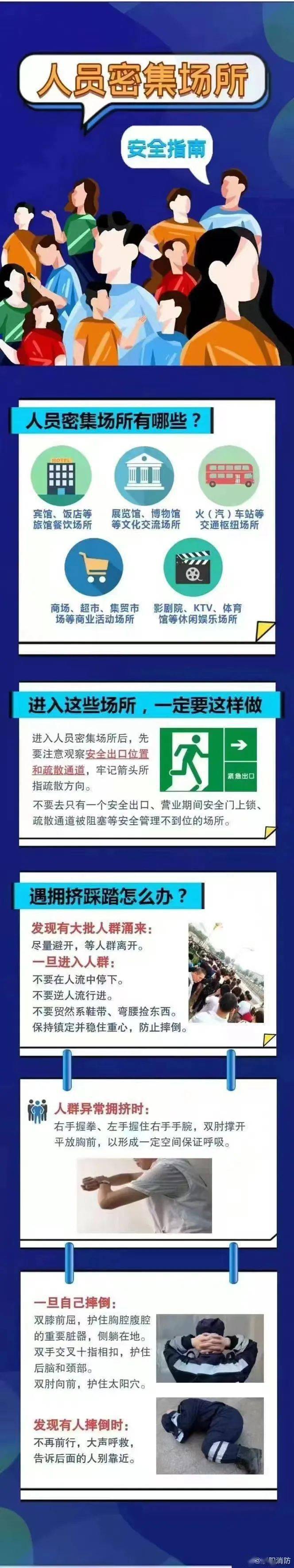 已致151死82伤，昨晚10万人狂欢引悲剧！现场视频曝光，全网唏嘘…