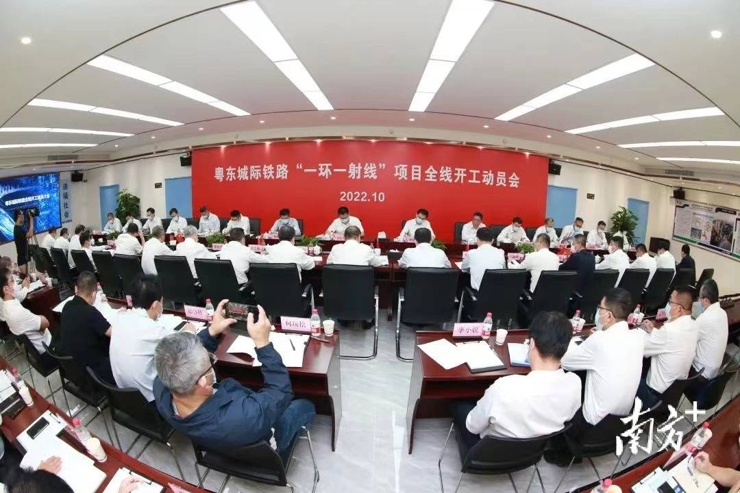 粤东城际铁路“一环一射线”全面开工_汕头_潮汕_揭阳