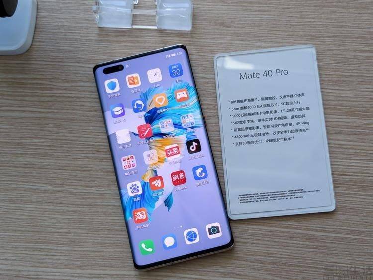 麒麟芯片+徕卡相机+鸿蒙系统,华为经典5G旗舰再上架:遭粉丝疯抢