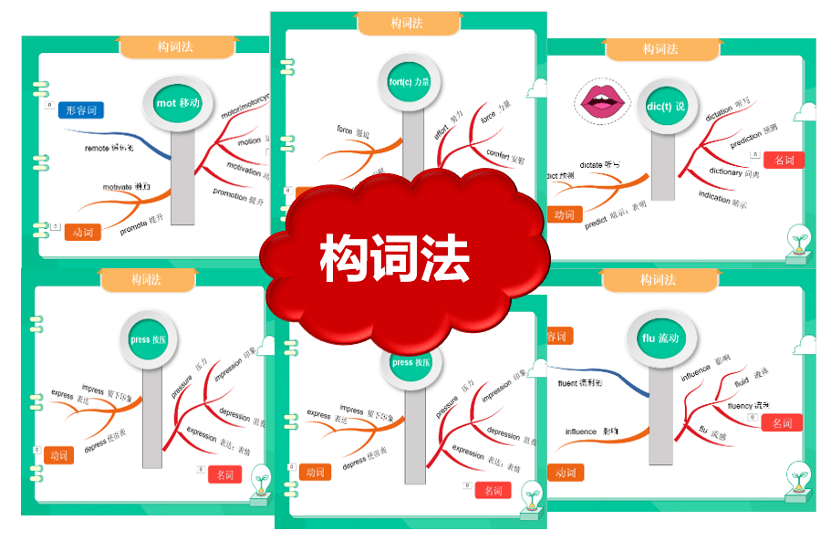 直播_英语_礼包