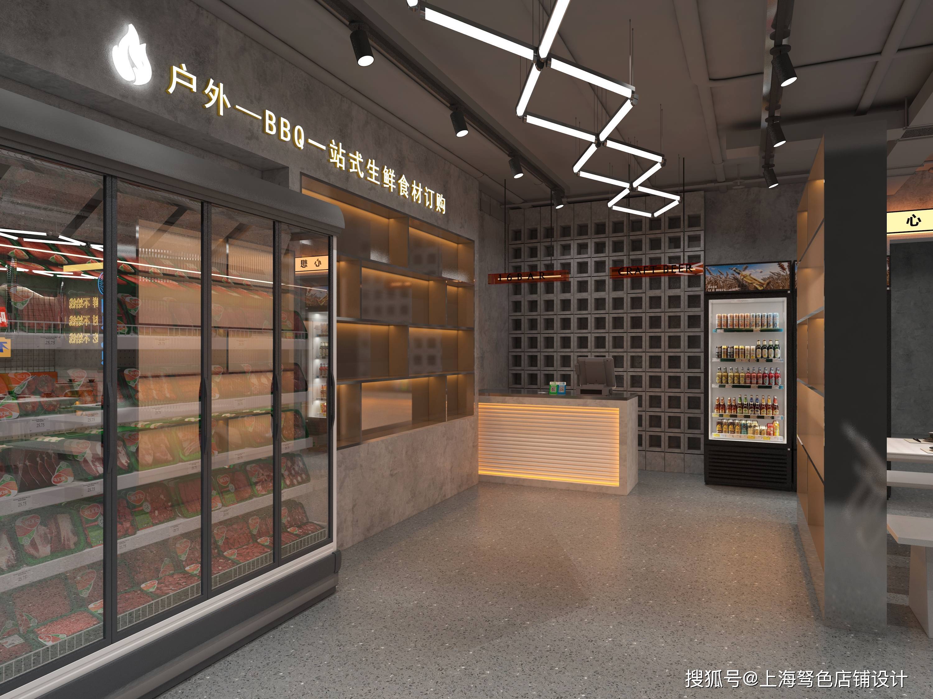 现代工业风烧烤店设计